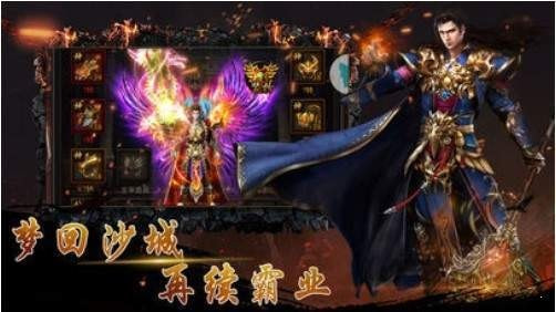 夺魄魔宠传奇截图3