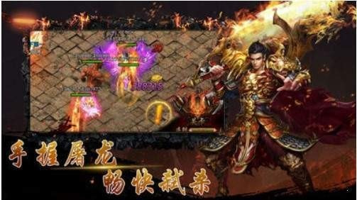 夺魄魔宠传奇截图1