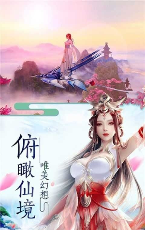 封神问情星耀版截图4