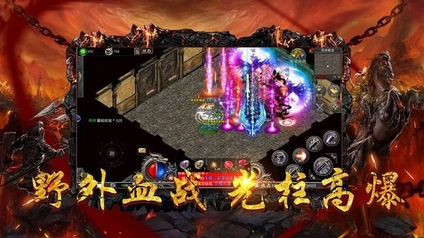 神器传奇怒火一刀互通版2