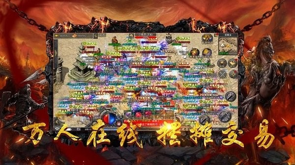 神器传奇怒火一刀互通版截图1