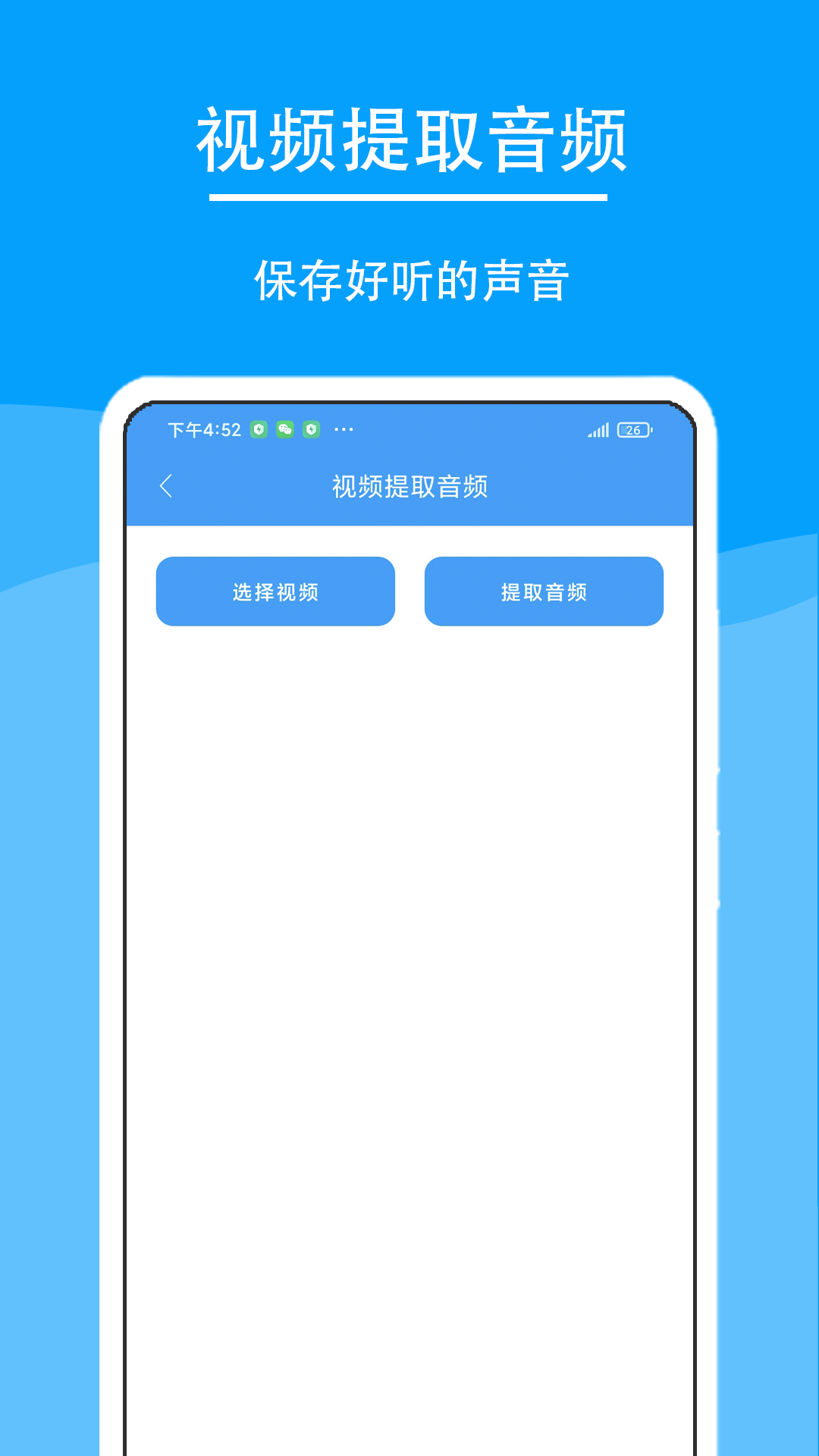 极速工具箱截图2