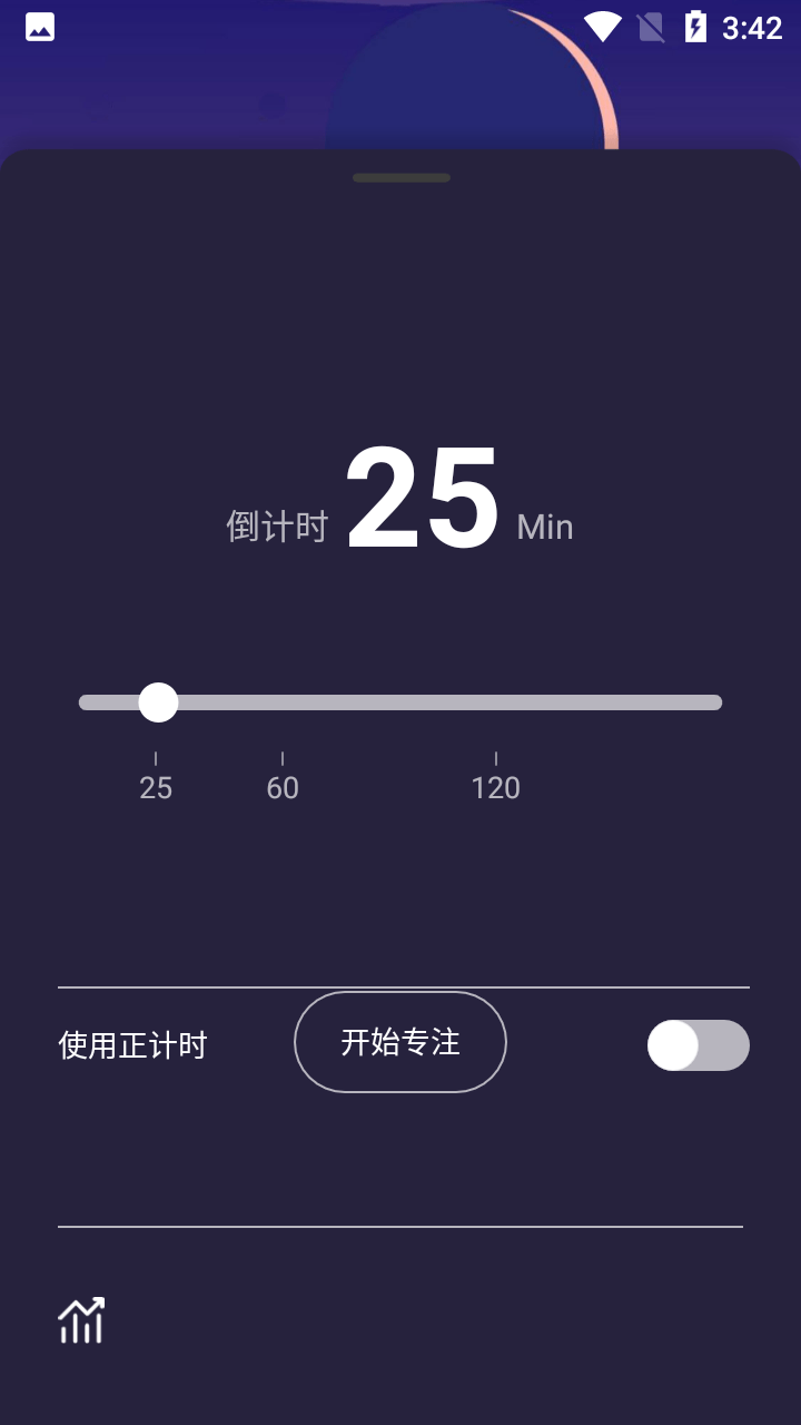 小鱼解压助眠时钟安卓版1