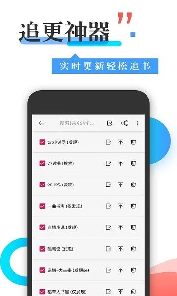 丰阅截图3