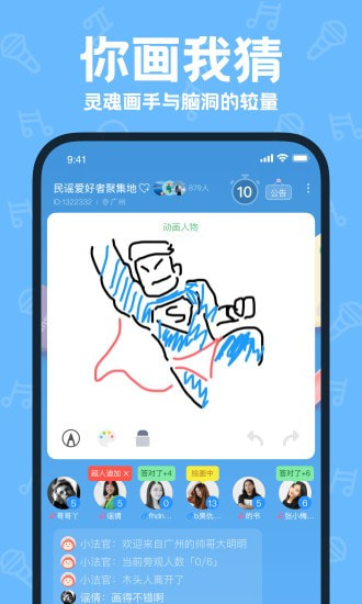 音桃截图2