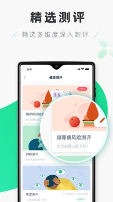 Shaafi截图3