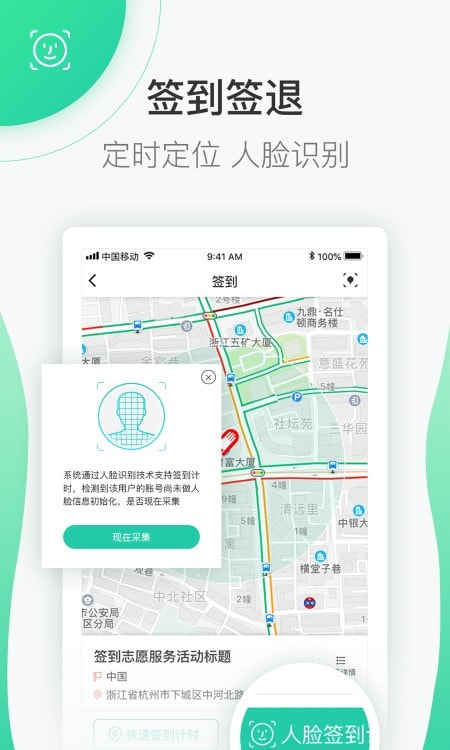 志愿汇app注册截图3