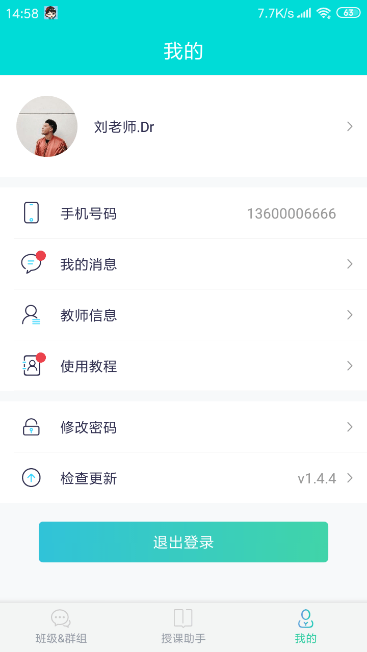 小儿郎赶考截图3