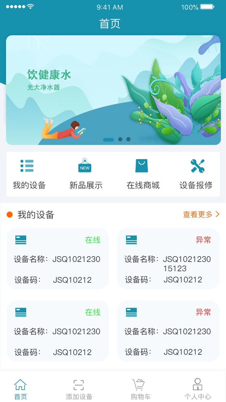 光环开普乐截图2