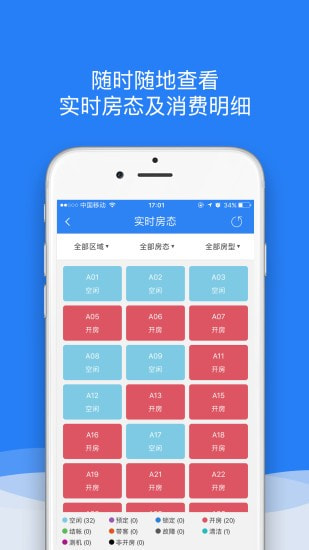 K米商户通截图3