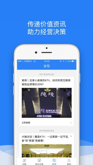 K米商户通截图4