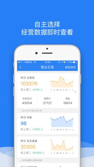 K米商户通截图2