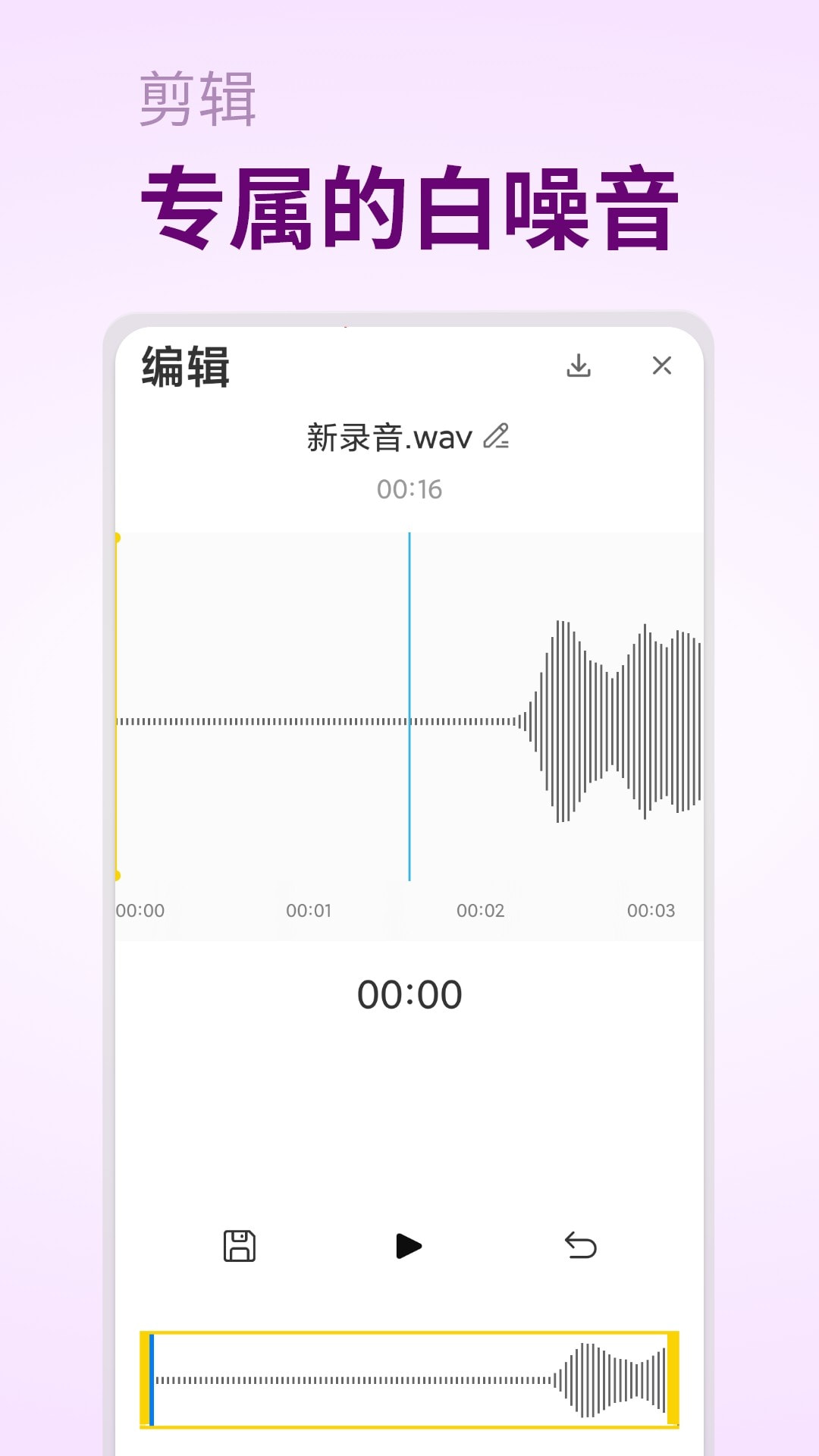 摇篮曲1