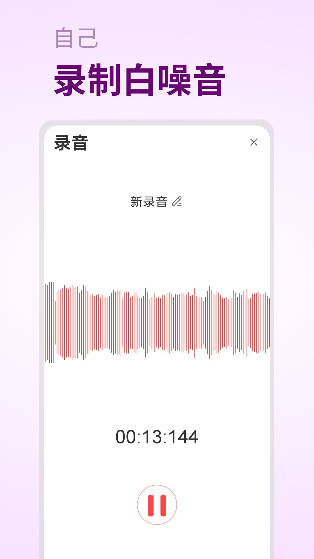 摇篮曲0