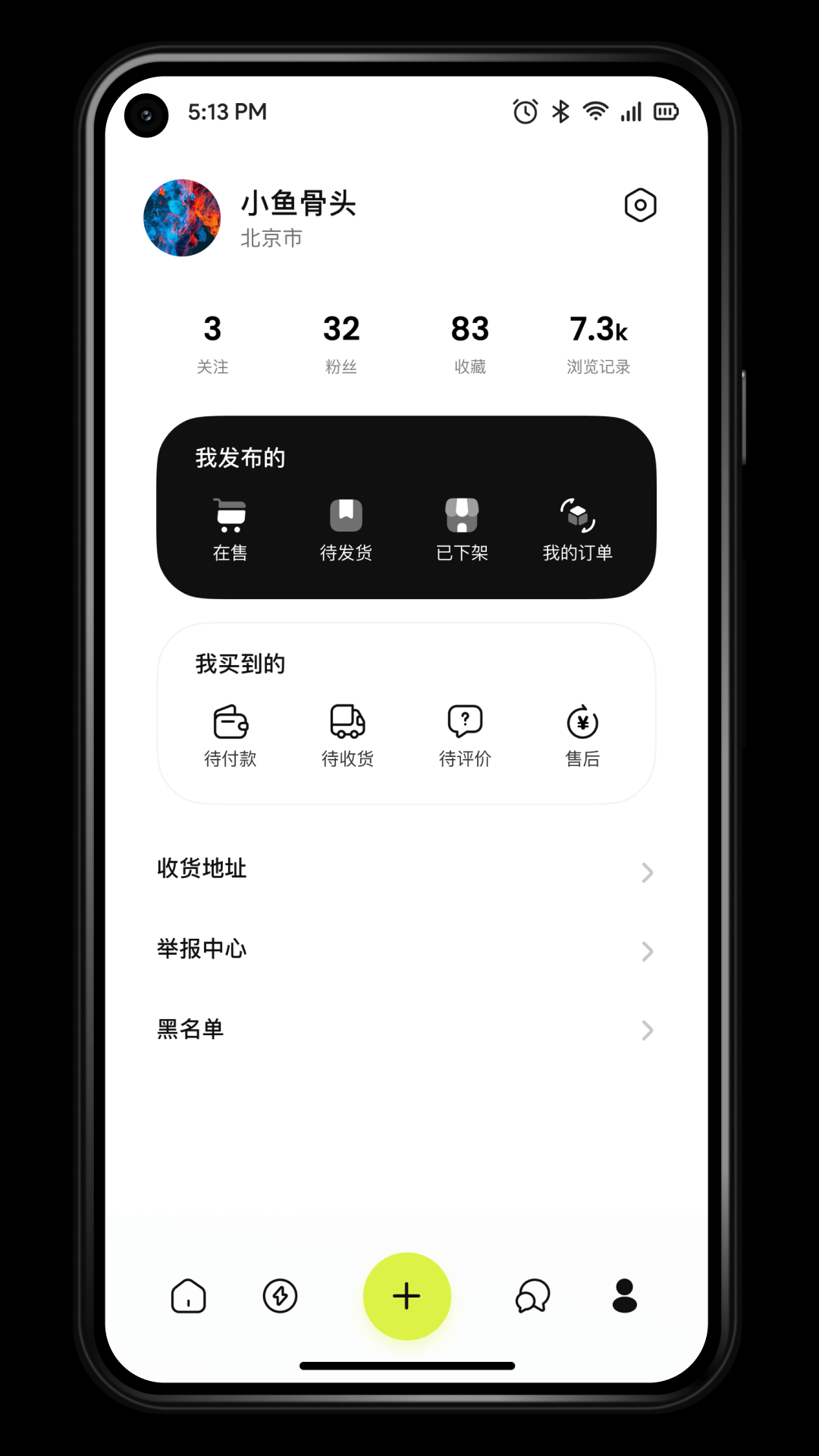 兜兜截图2