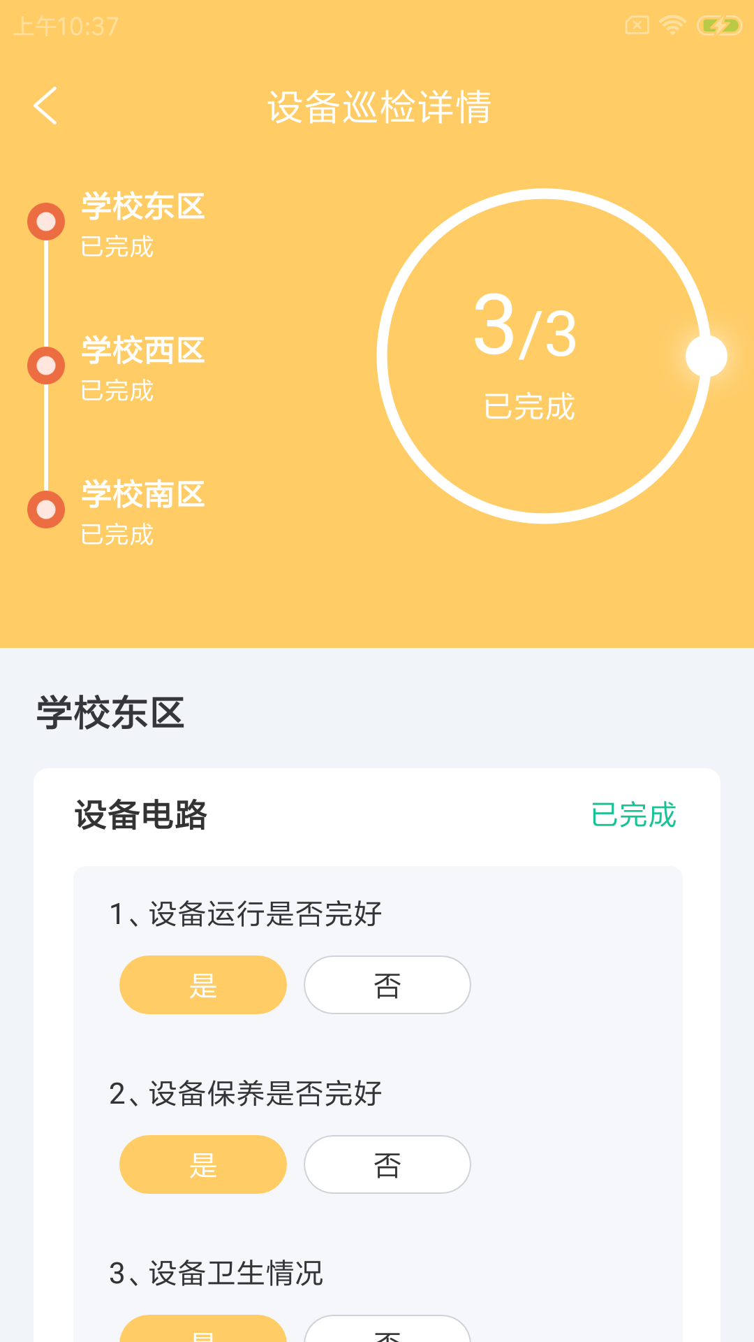 奉栗驾e维1