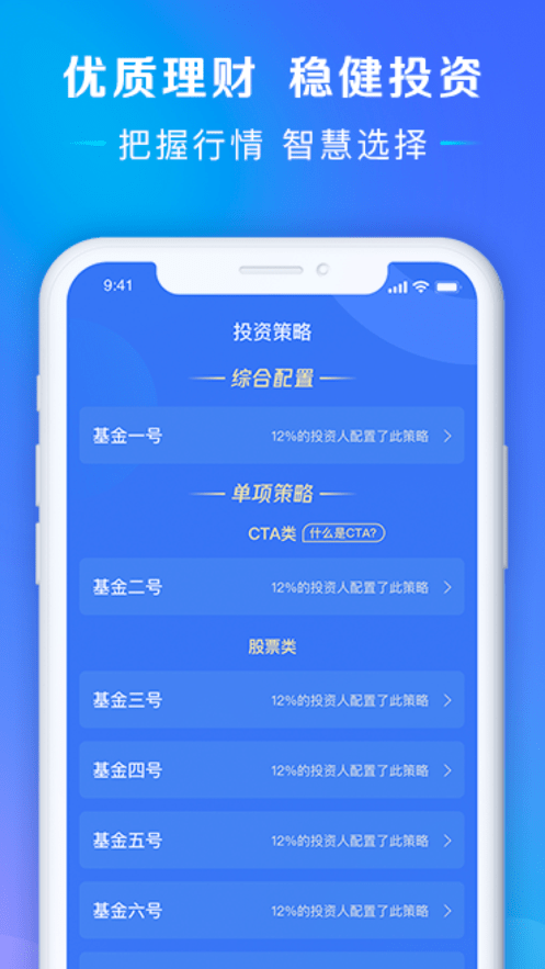 万维偲科聆截图4