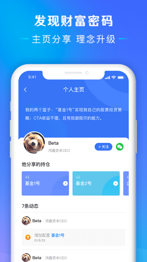 万维偲科聆1