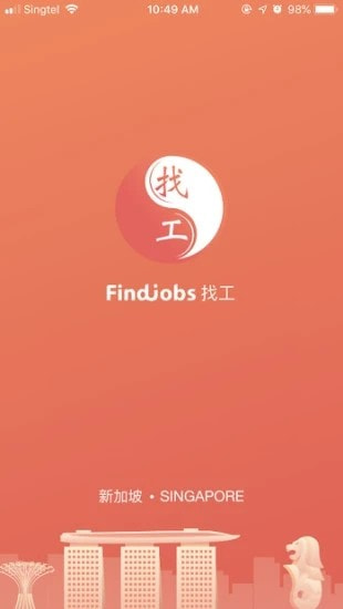 findjobs找工下载安装3