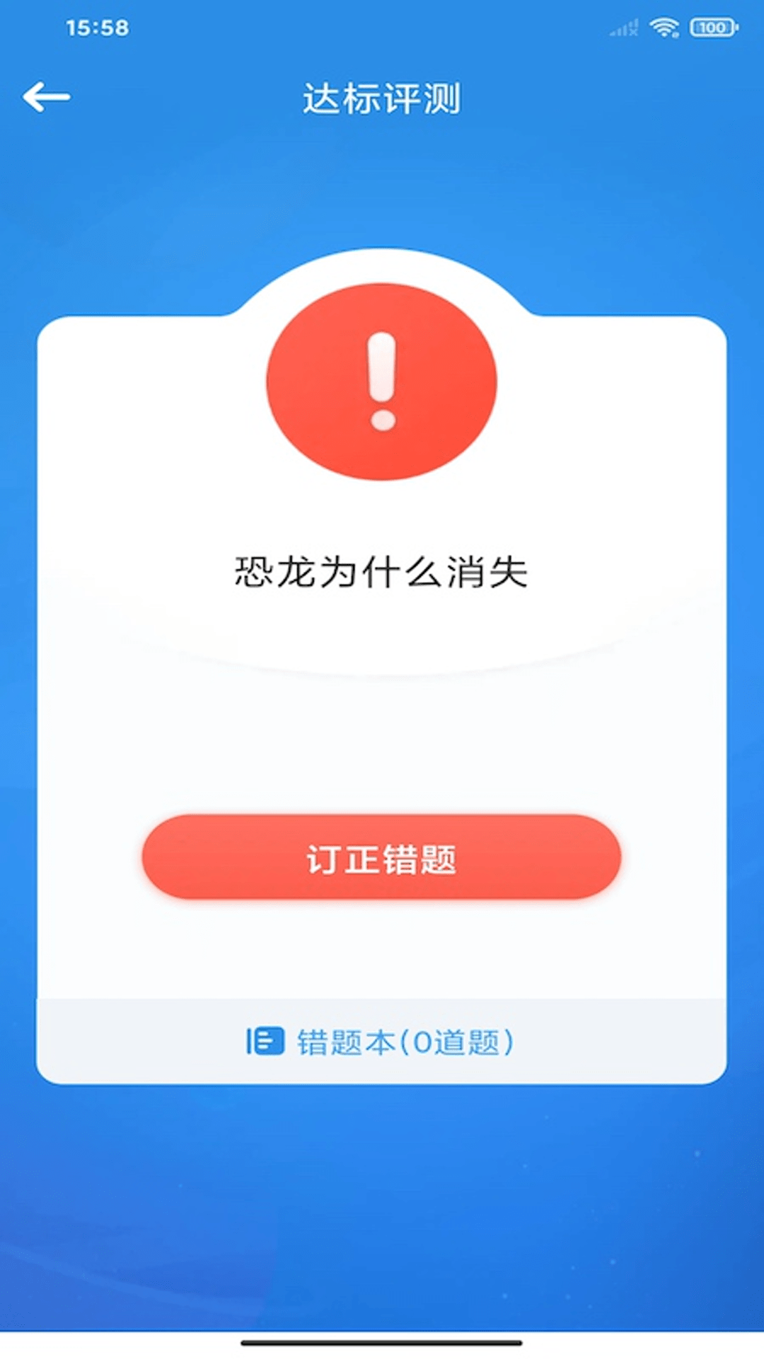 狸米启航截图4