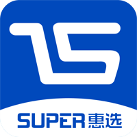 Super惠选