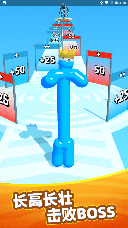变身对决4