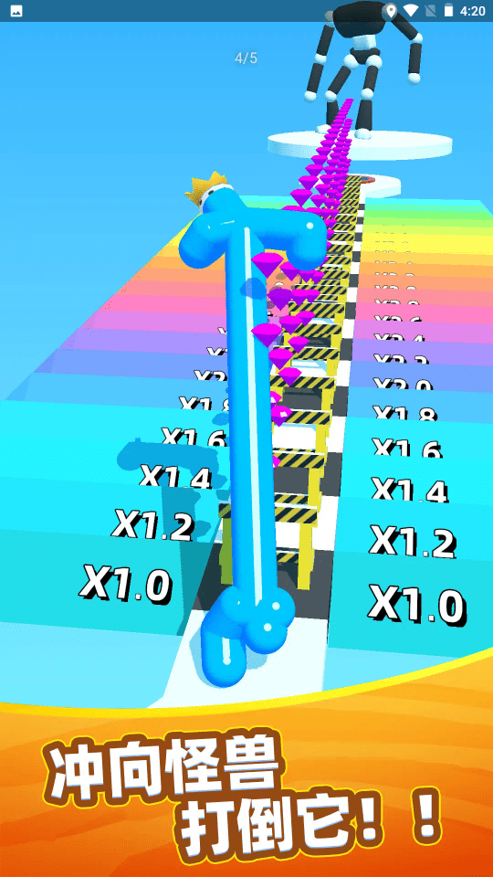 变身对决2
