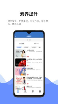 指尖衣橱下载安装截图2