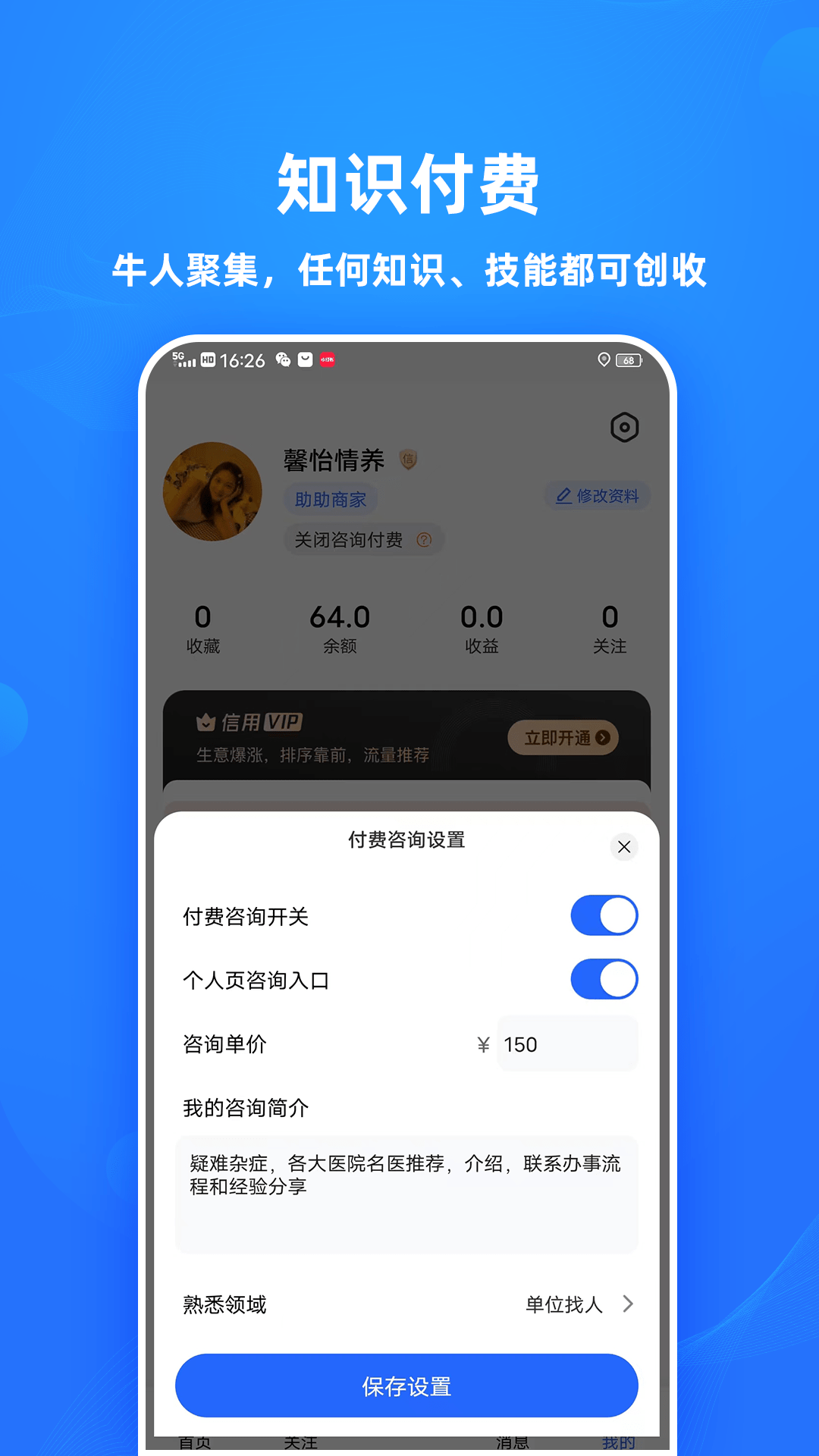 助助截图3