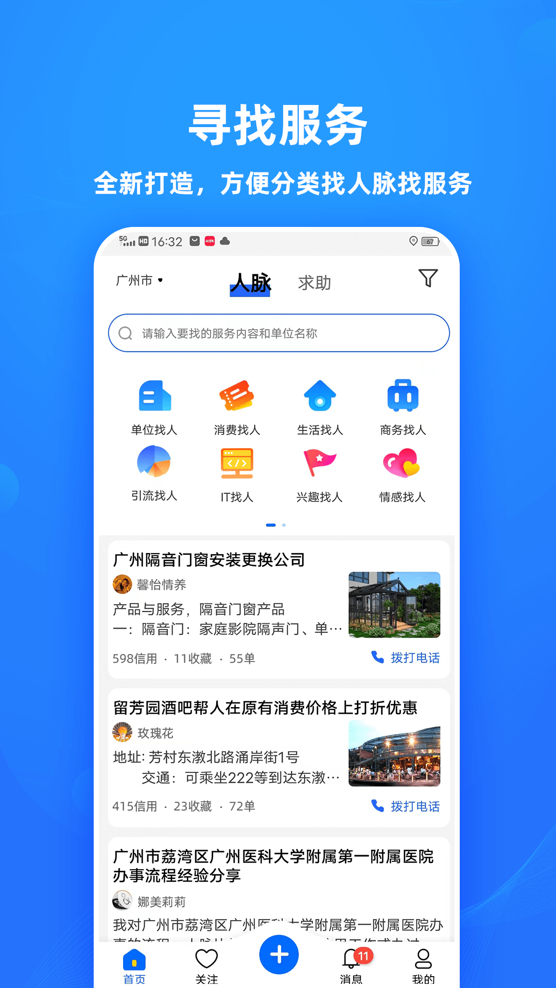 助助截图2