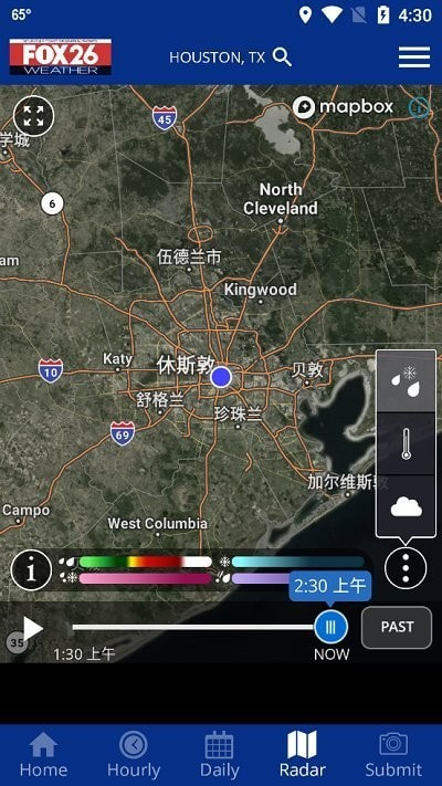 fox weather(福克斯气象)截图2