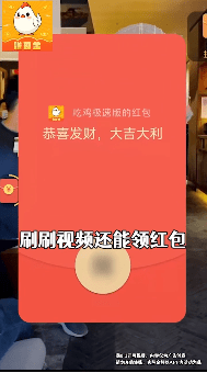 吃鸡极速版截图3