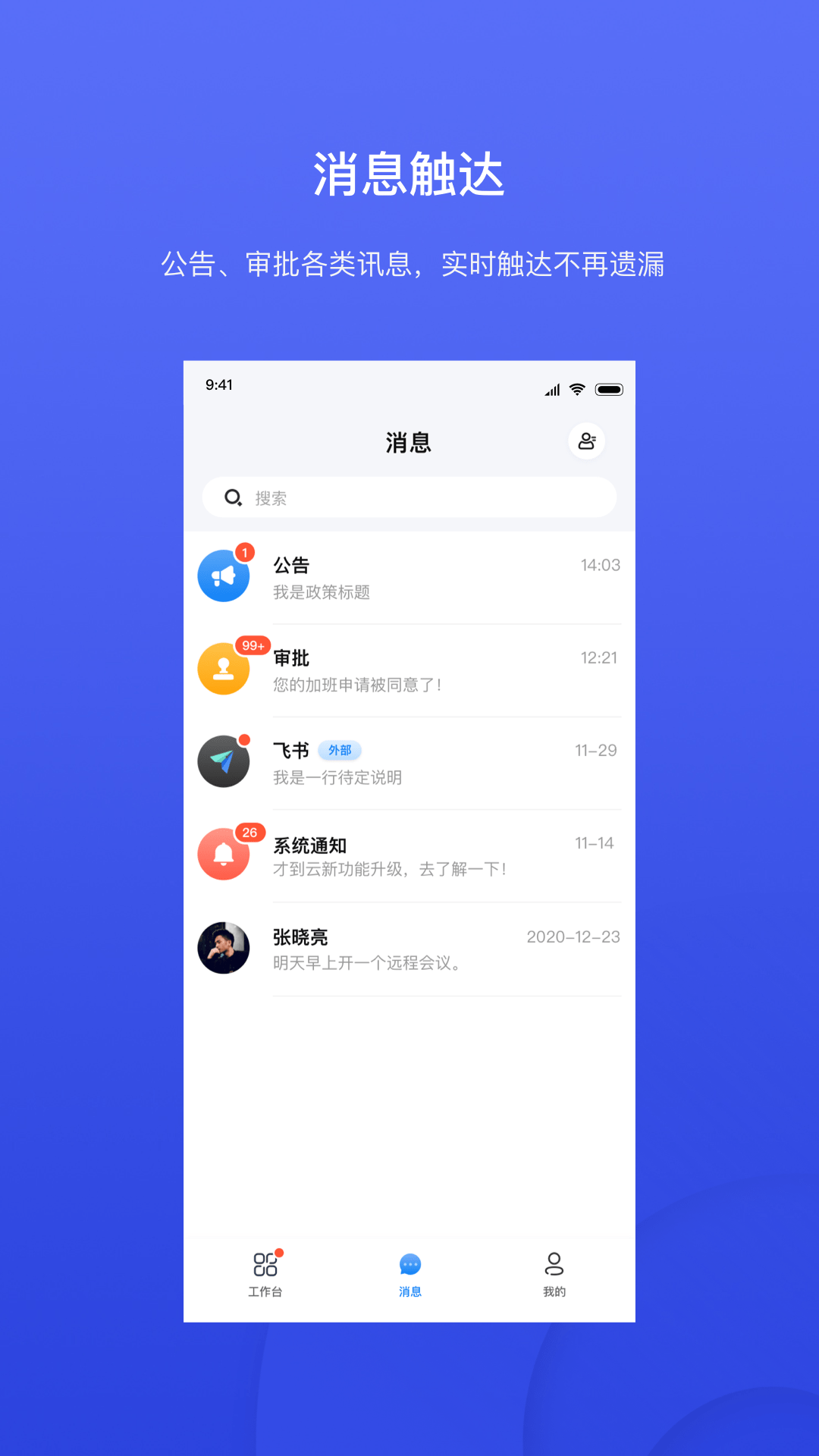 才到云截图3