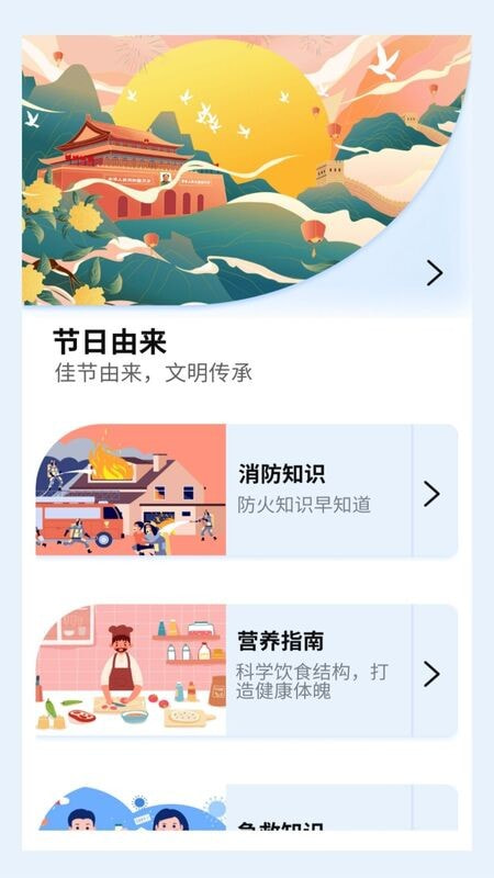 21天打卡截图3