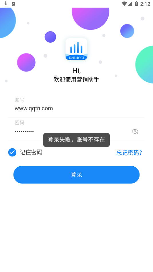 慕思营销助手3