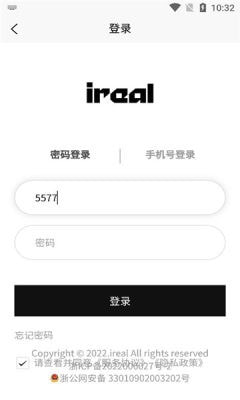 ireal截图2