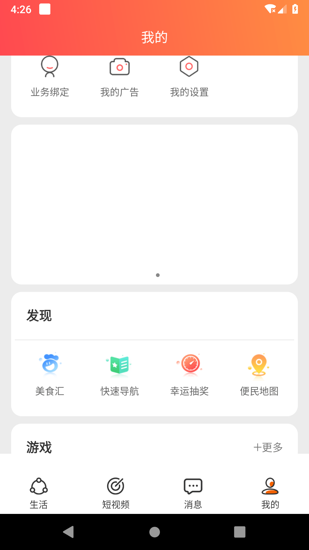 有聚友聚截图1