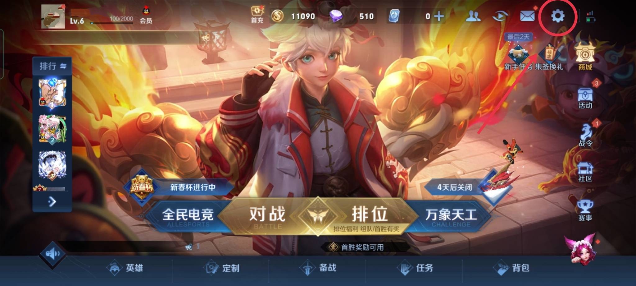 王者榮耀區(qū)標(biāo)志