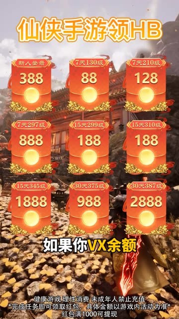 万神灭天1