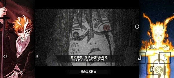 死神VS火影雨兮改完整版0