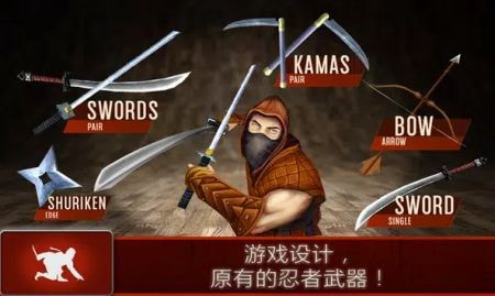 忍者刺客战士3DNinja Assassin Shadow Warrior截图2