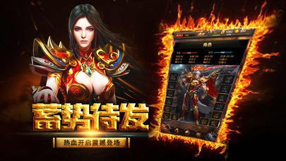 奇缘暗黑魔幻铭文三职业截图1