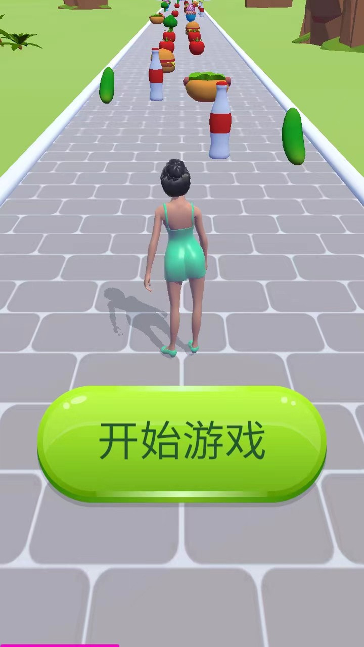 体重比拼0