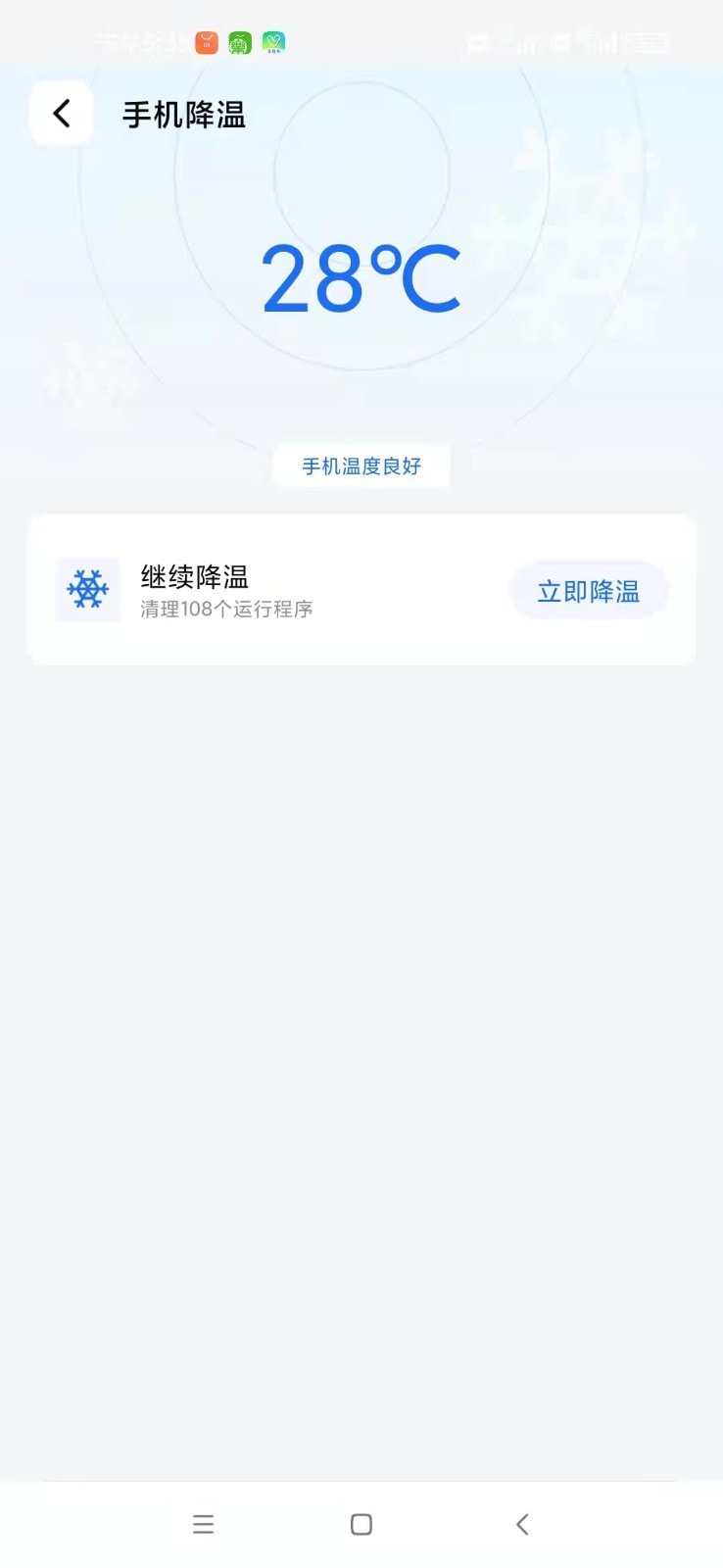 小狗清理截图5