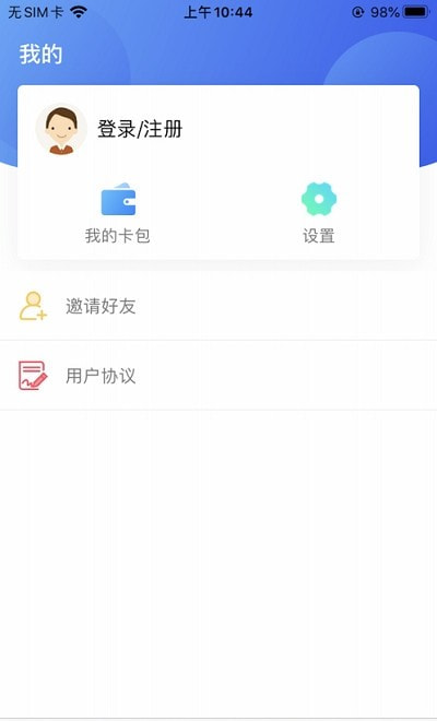 张家口人社截图1