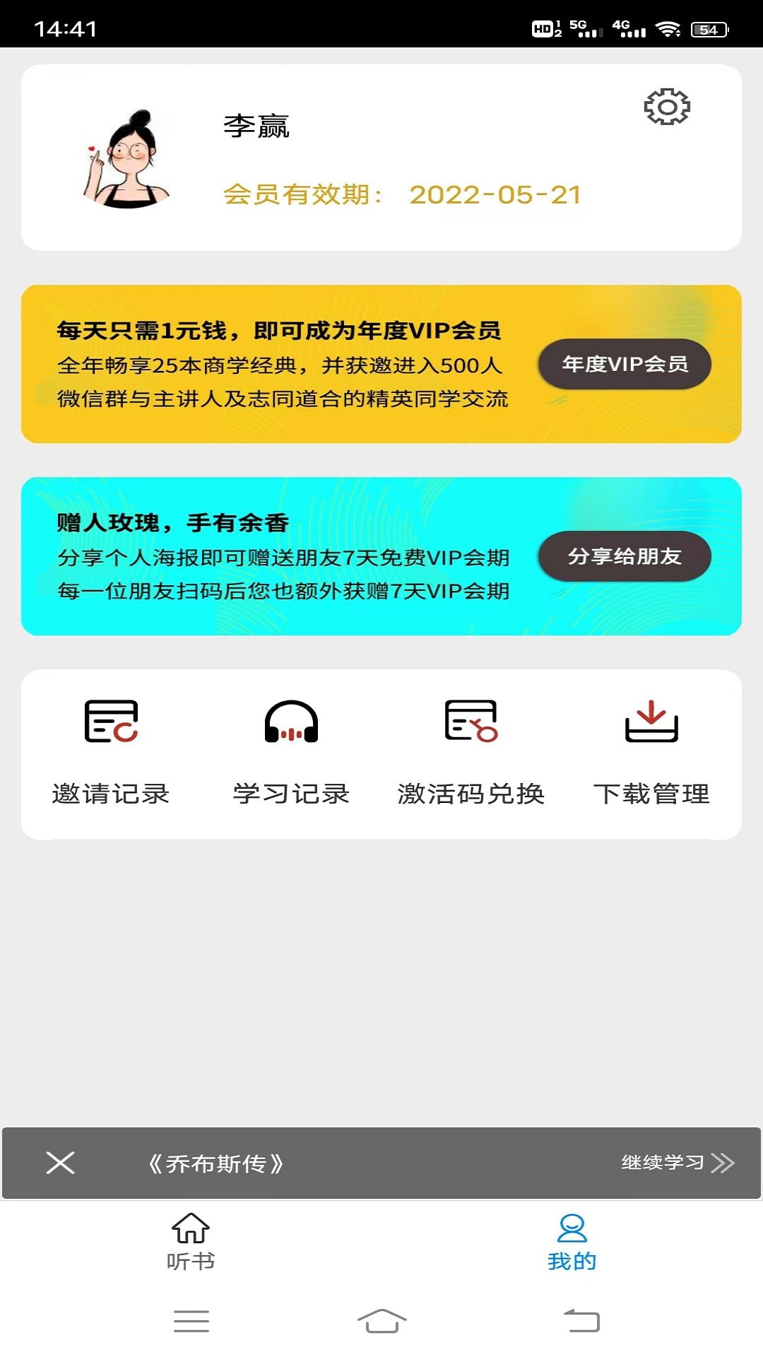 商学经典1