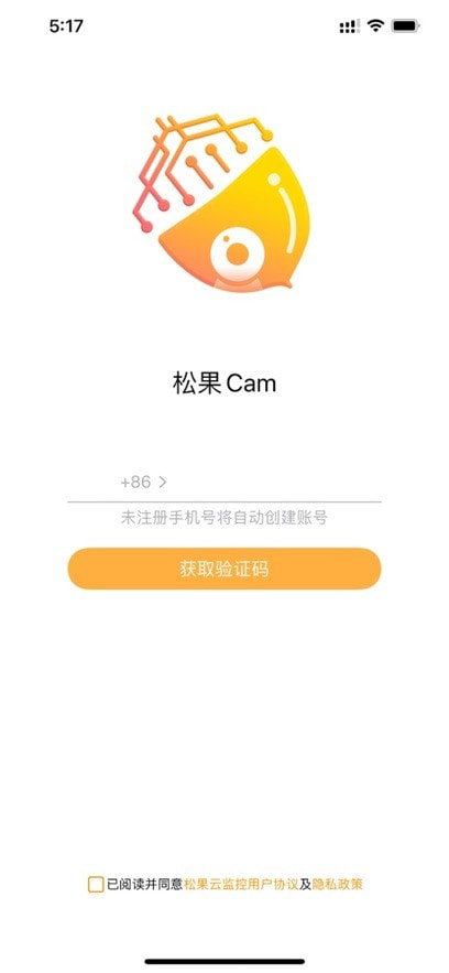 松果Cam0