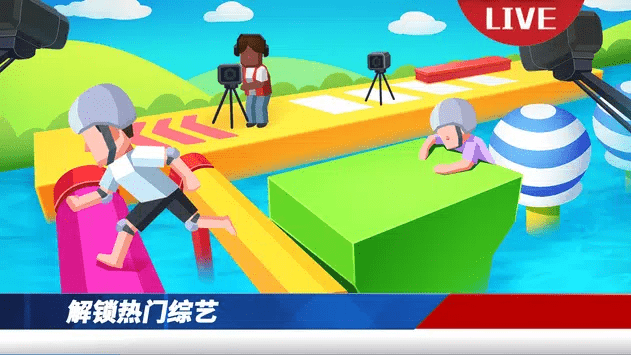 我要上综艺最新1