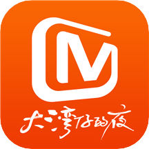 芒果TV客户端最新版