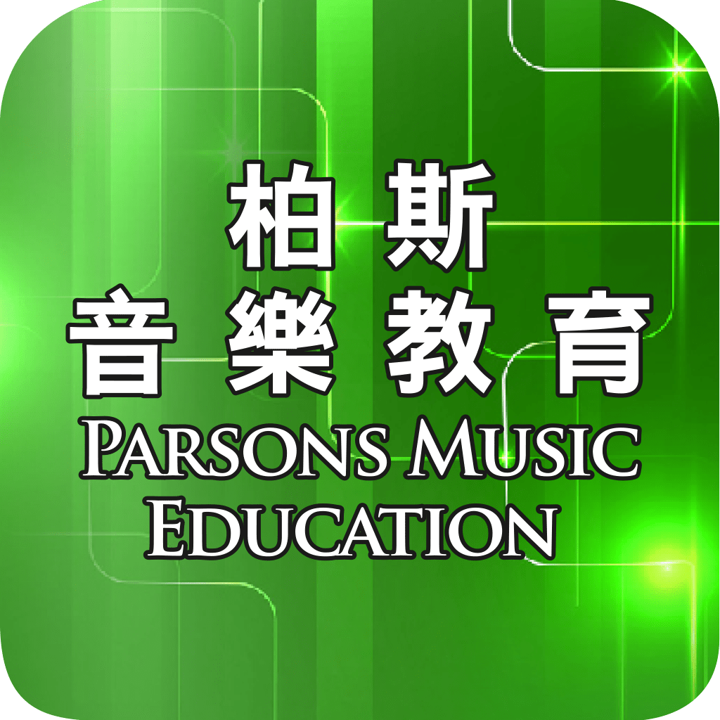 柏斯音乐PMC教学系统